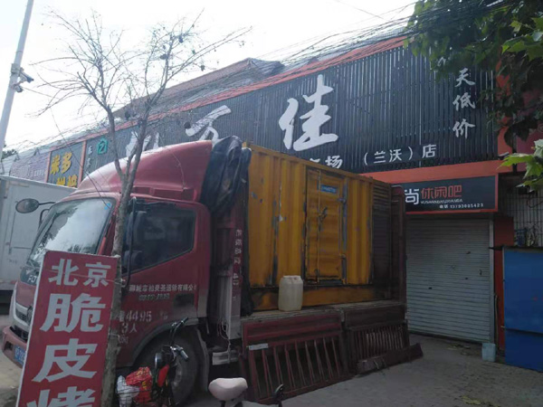 三门峡租赁发电机-柴油发电机组在火车站的应用 