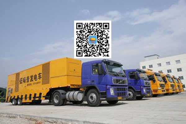 三门峡发电车出租柴油发电机的优势都有哪些