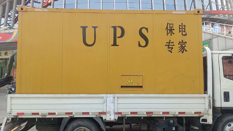 三门峡怎样判断柴油发电机组和UPS电源的配合工作是否正常？